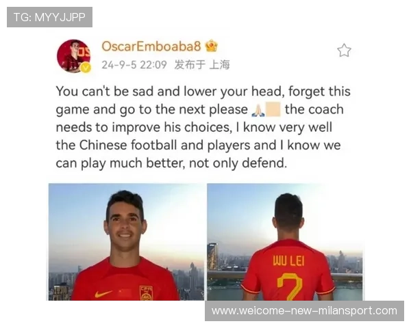 奥斯卡因心脏问题或提前退役，足坛震动