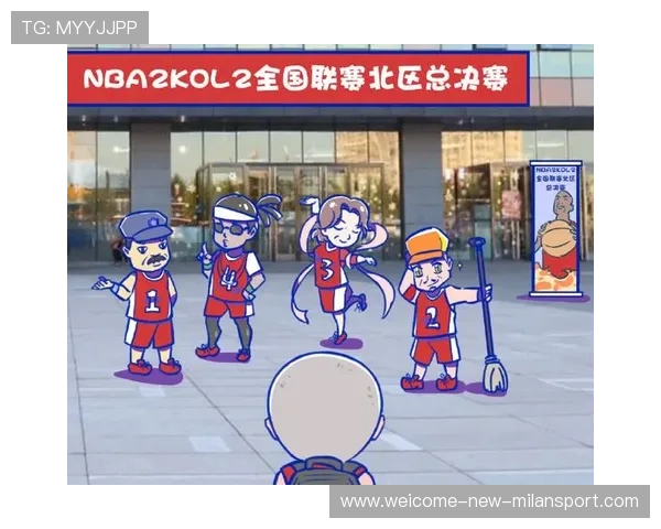 篮球梦连接信仰与荣耀